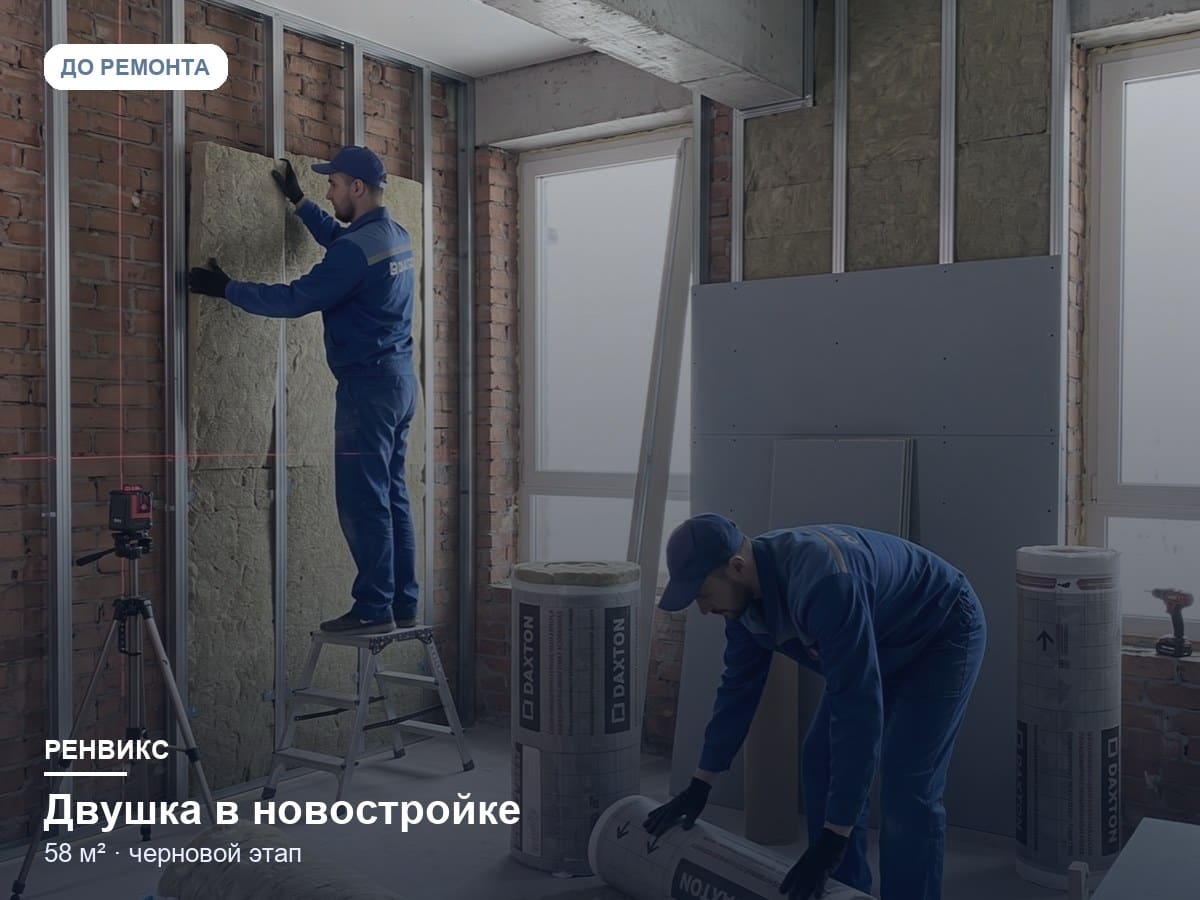 До